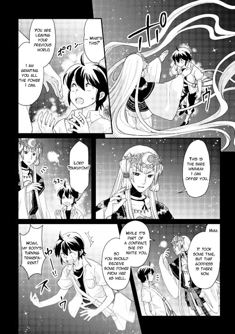 Tsukimichi: Moonlit Fantasy, Chapter 1 image 14